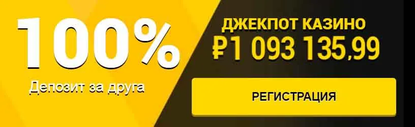 чтоли? Азино777 акции Азино777 акции