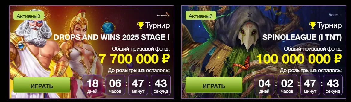 Азино777 акции мой взгляд, Азино777 акции